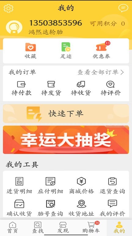 美加墨十二星之[半神]姆巴佩：最强战力，毁誉参半